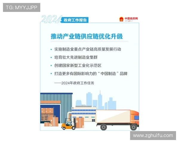 企业家马晔以创新思维引领产业升级推动中国经济高质量发展